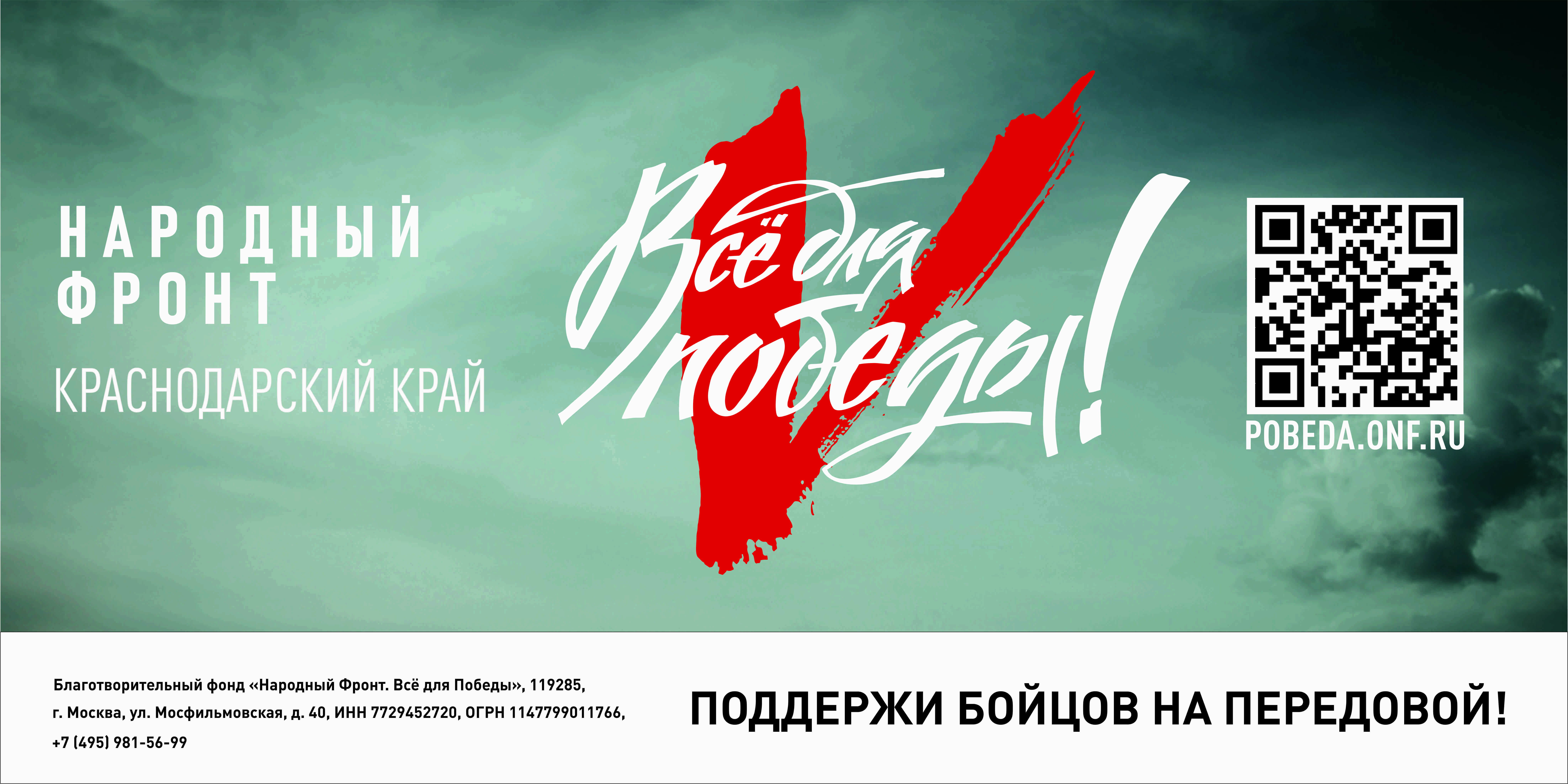 bannervdp36