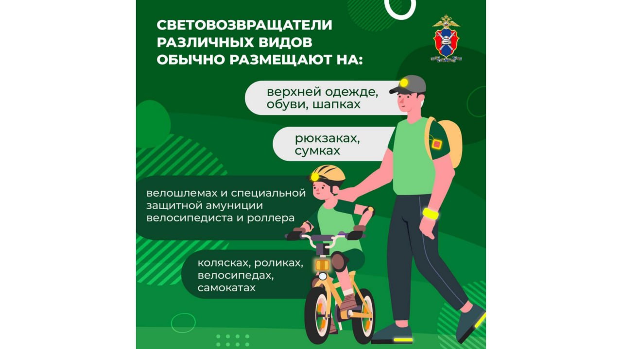 svetotr 3