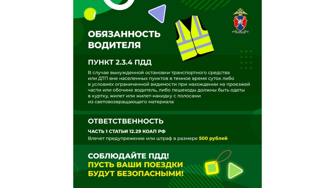 svetotr 9
