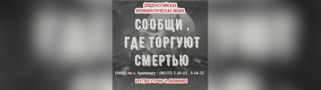 gde torguyut smertyu