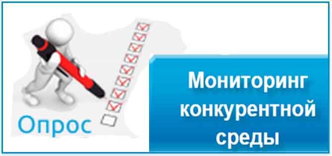 monitoring2